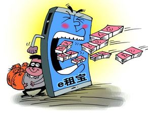 e租寶今日宣判，受害投資人賠付之路何時開啟？
